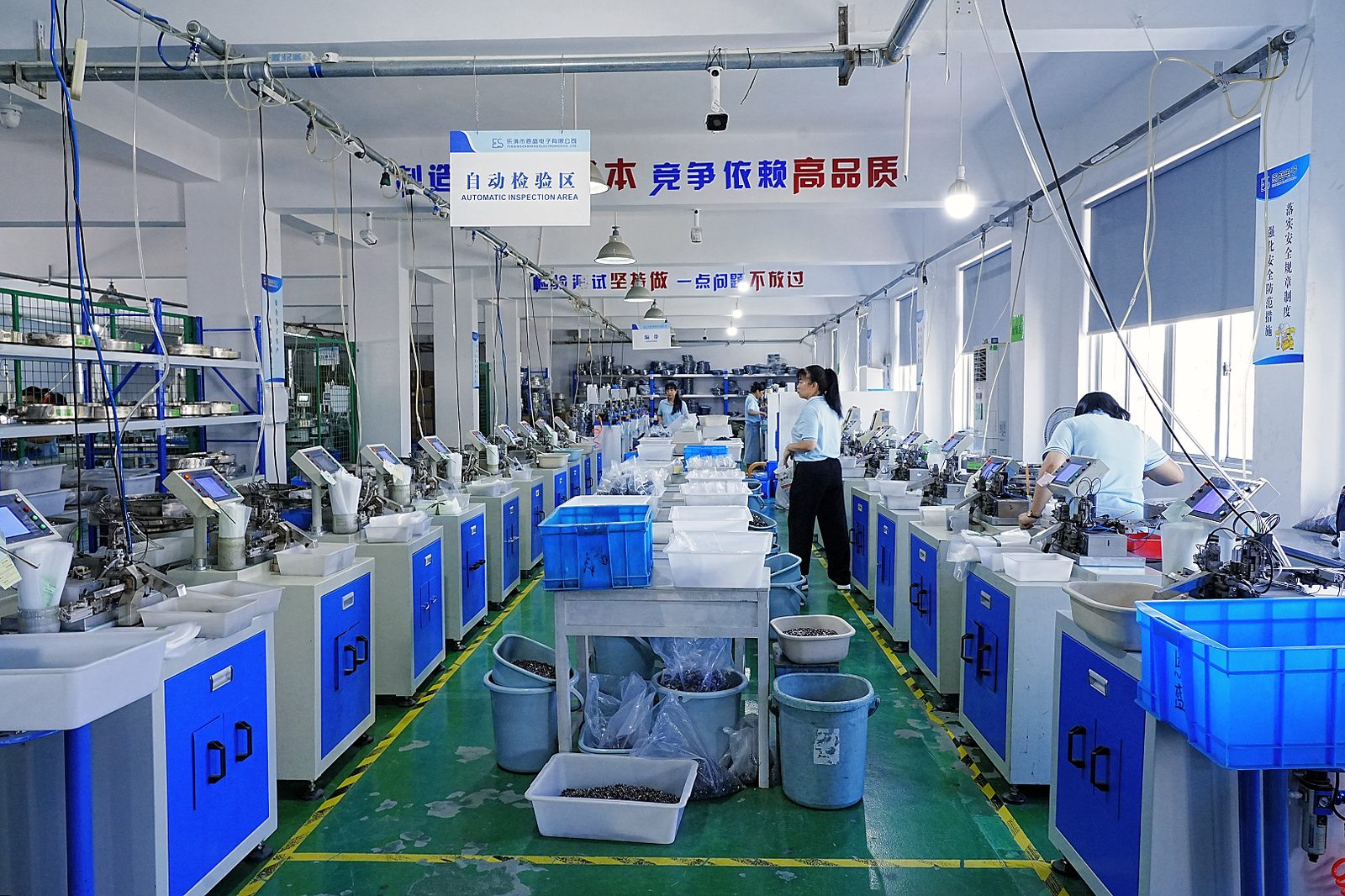 Manufacturing Facility